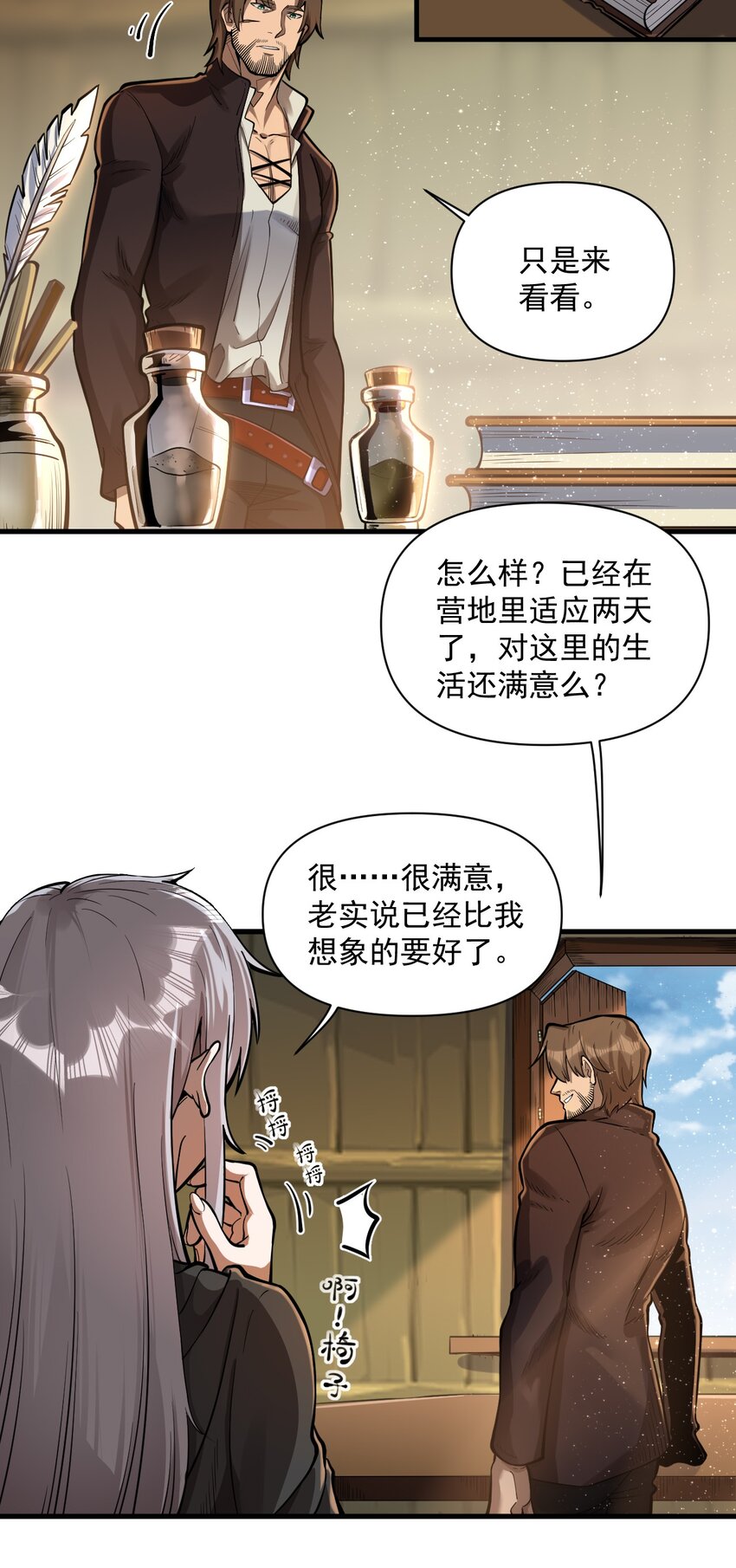 056 詹妮·佩罗30
