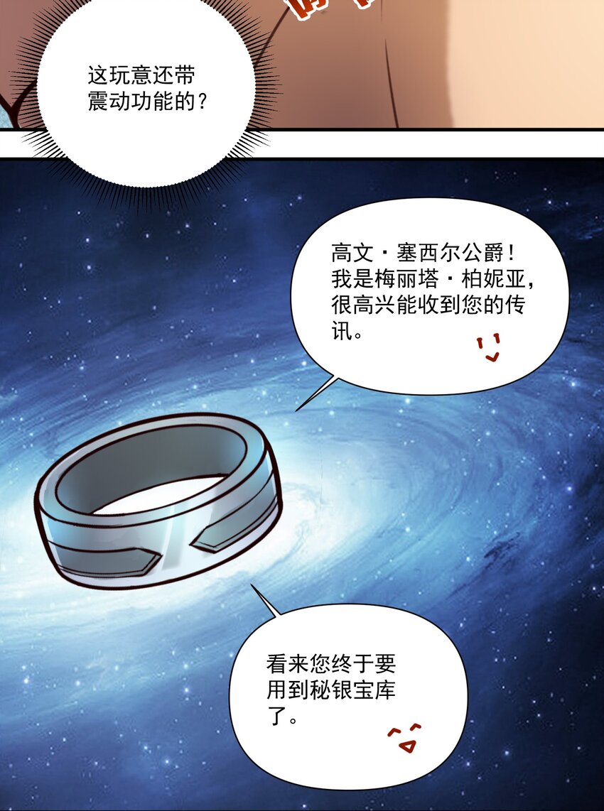 82 你的继承人39