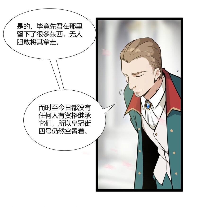 021 算是故居吧24