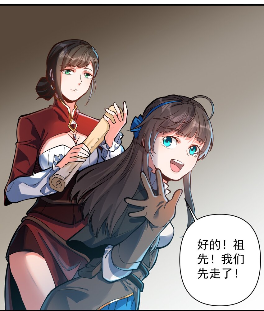 054 你这脑袋怎么长的？16