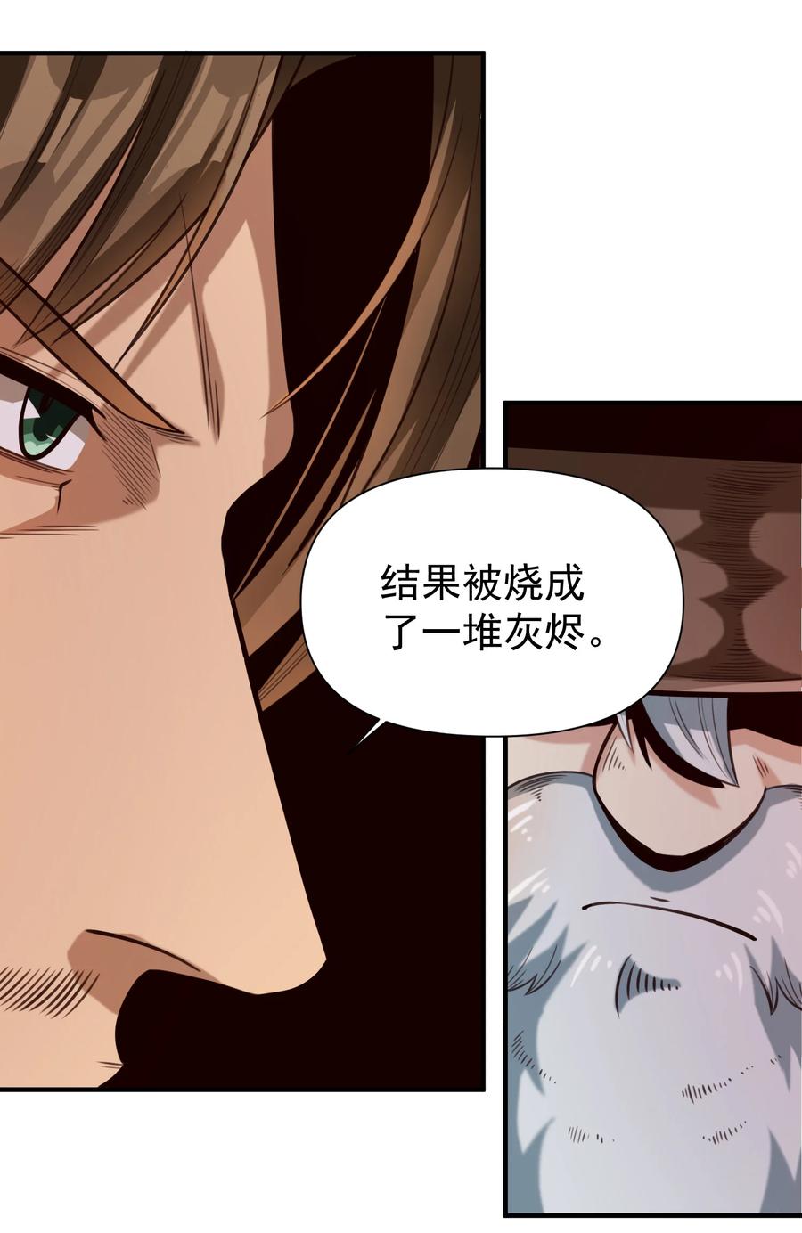 068 用魔法对抗神明（开奖）21