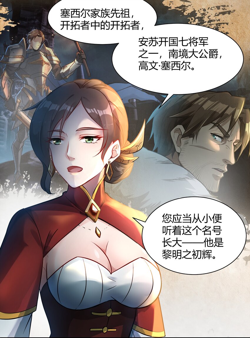017 安德鲁子爵23