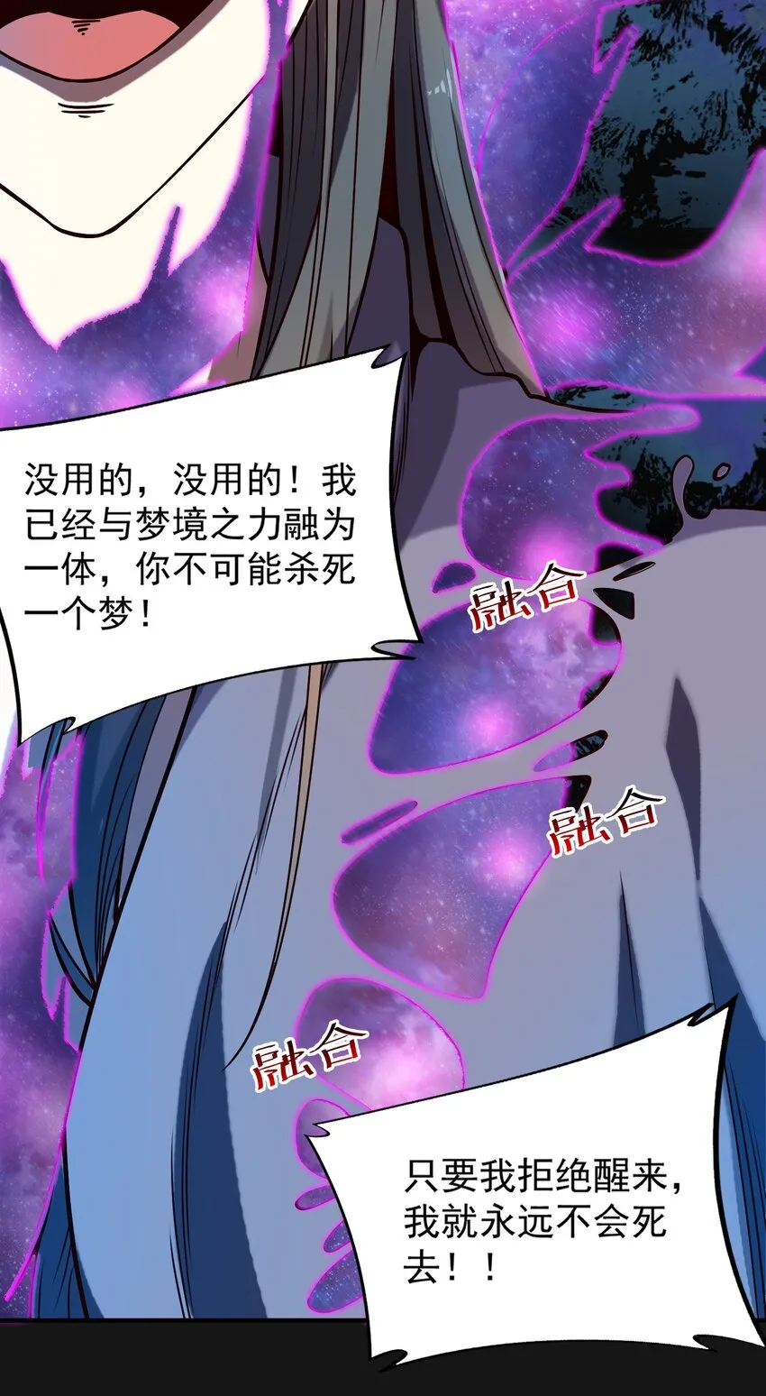 121 恶罪13