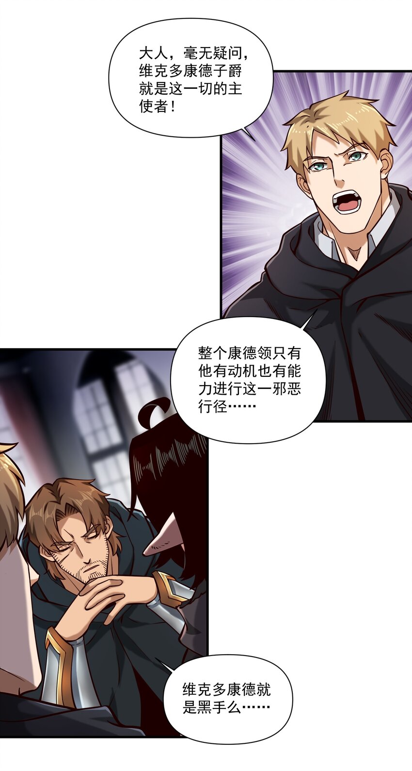116 魂塔39