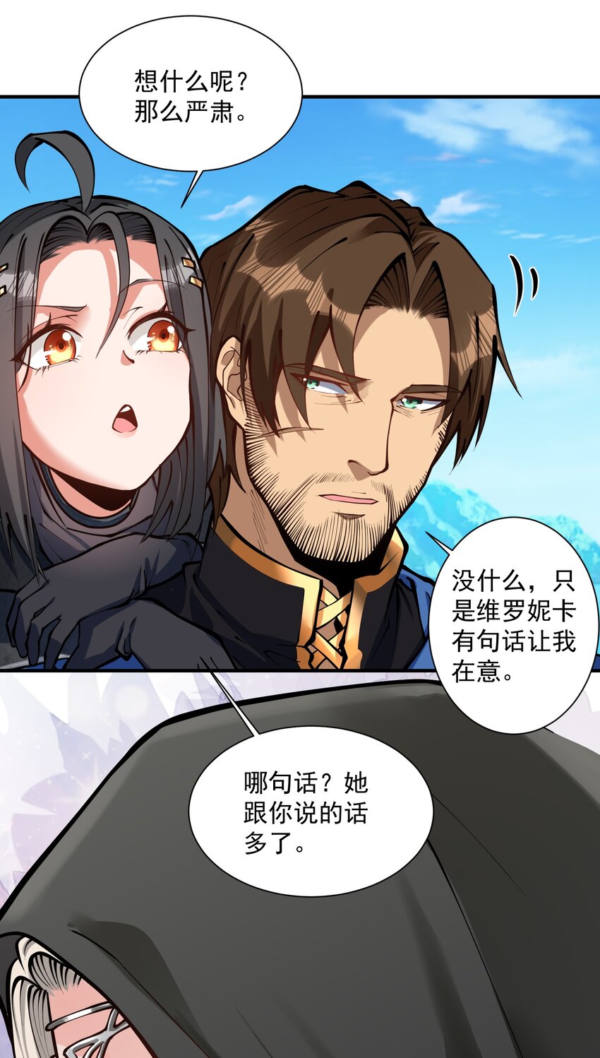 051 腹背受敌58