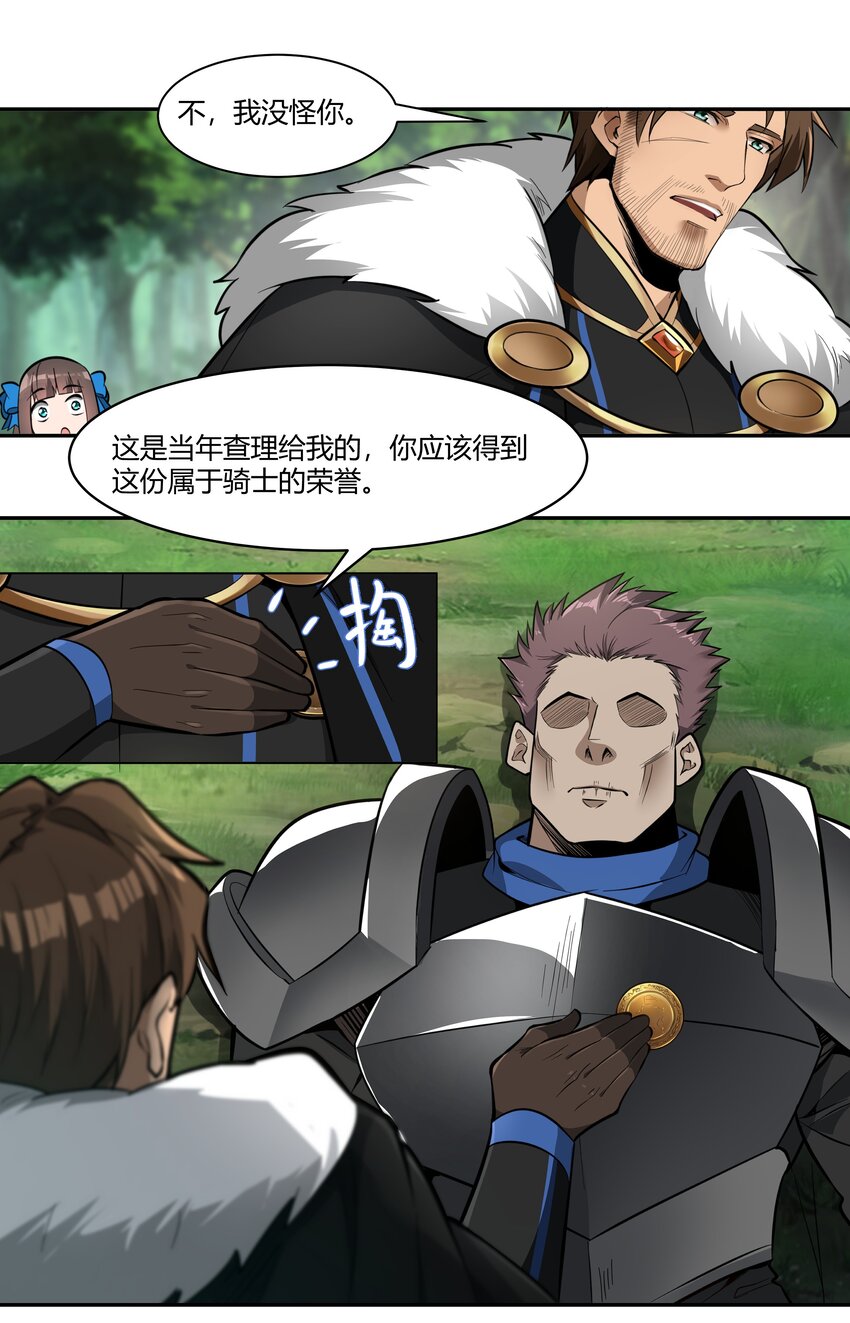 014 烟消云散29