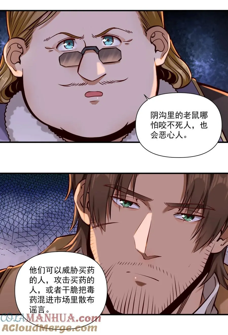 150 全是生意22