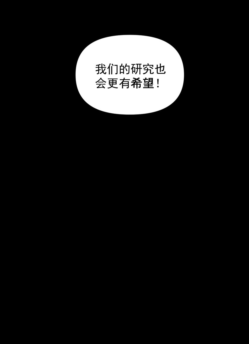 058 数学，支配着宇宙52
