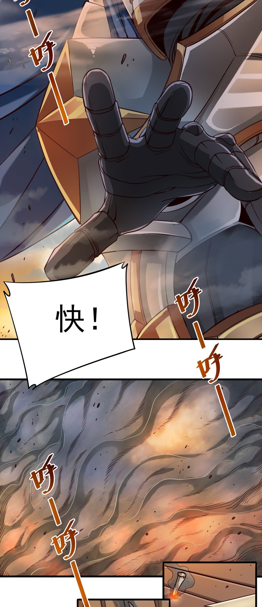 070 人形炸弹11