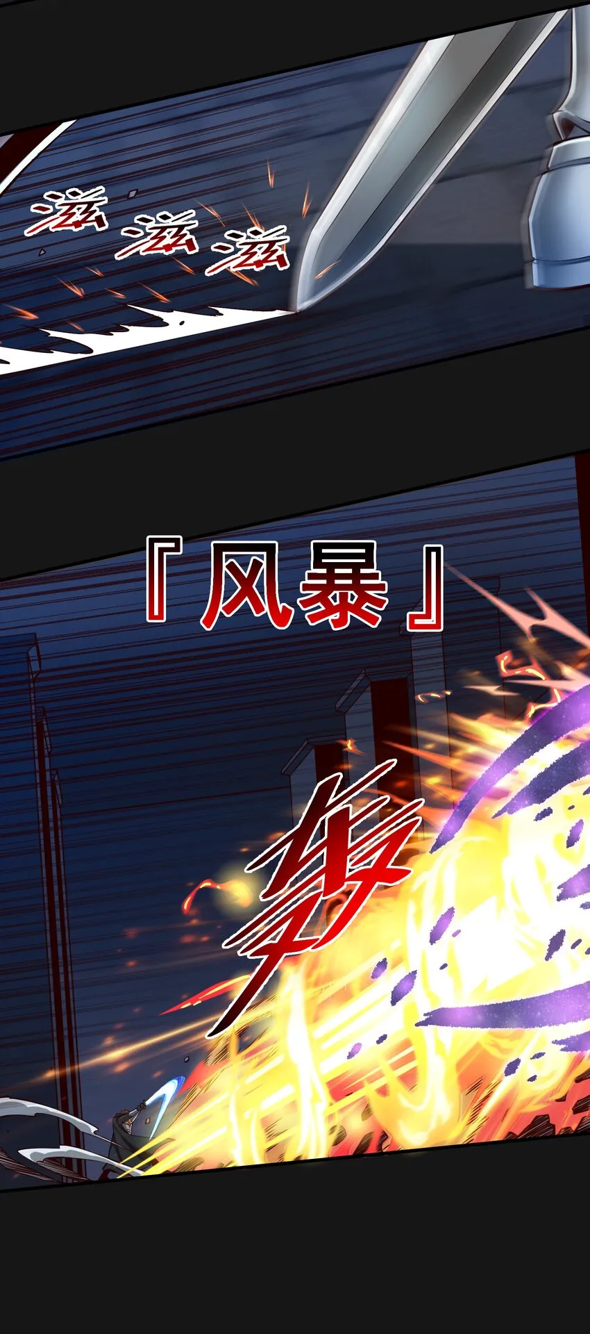 121 恶罪5