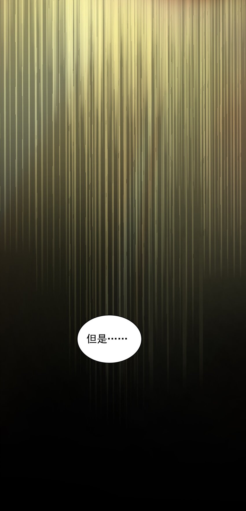000 穿越成了第一视角？13