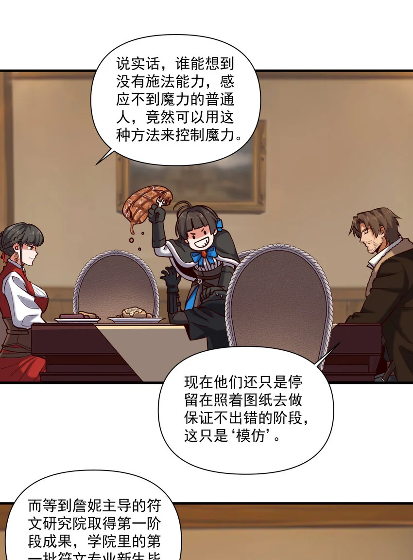 143 诡异之地33