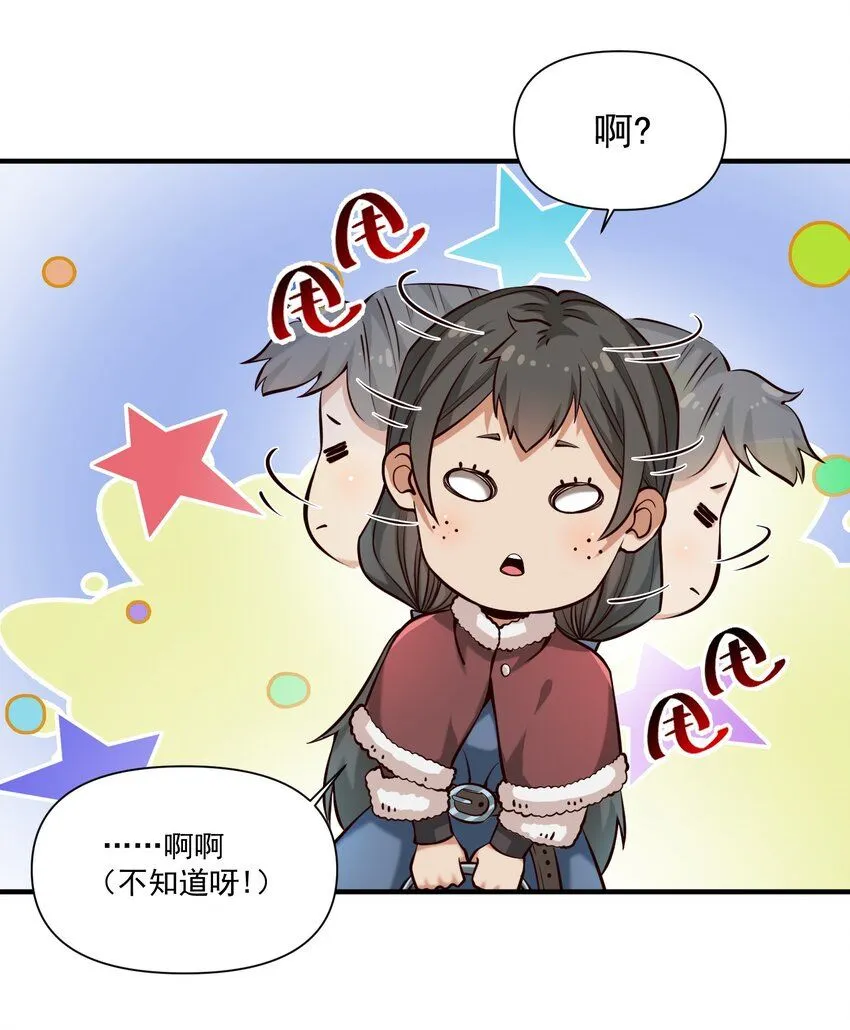 132 鱼，好大的鱼5