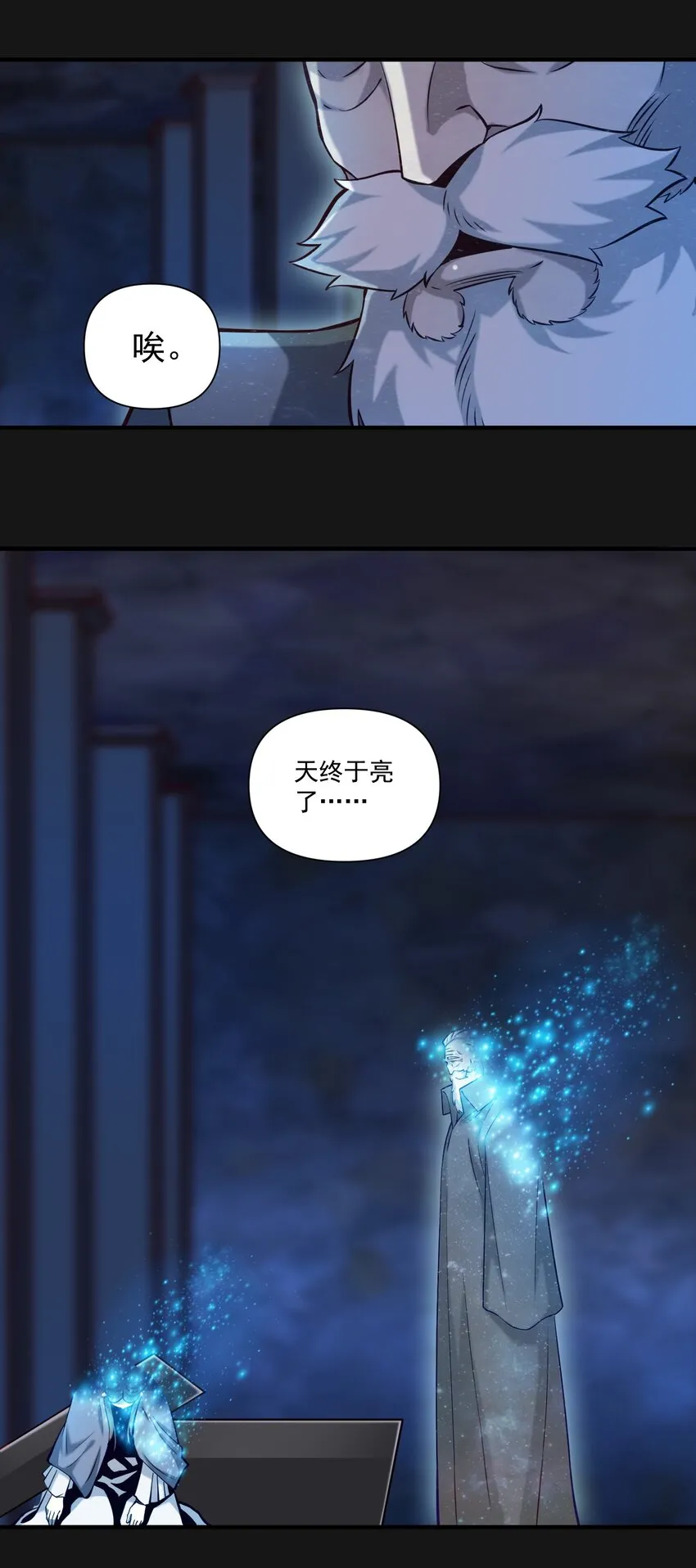 122 破晓43