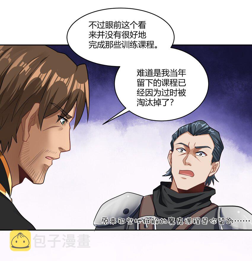 025 会面16