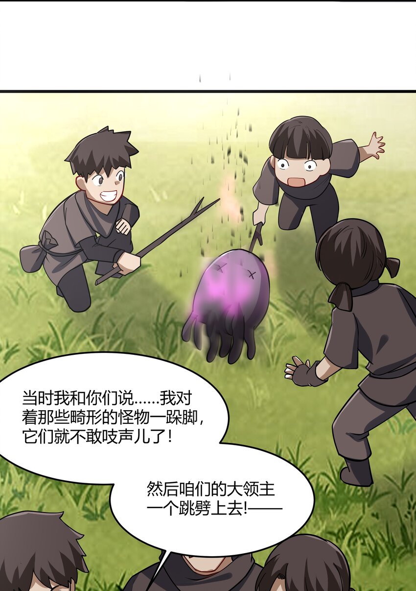 042 暂时安全24