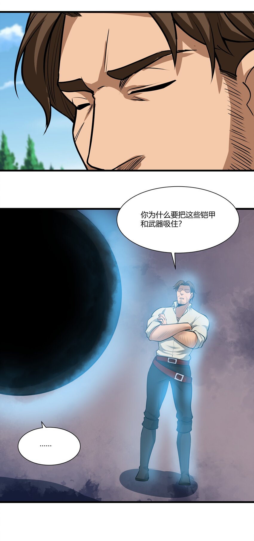 038 拒绝离开舒适圈31