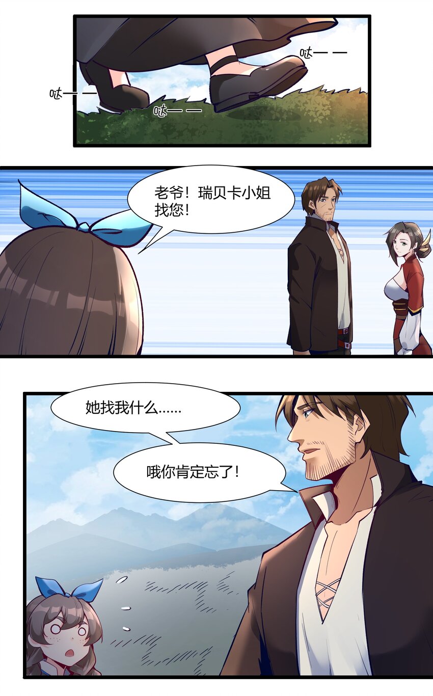034 魔网一号2