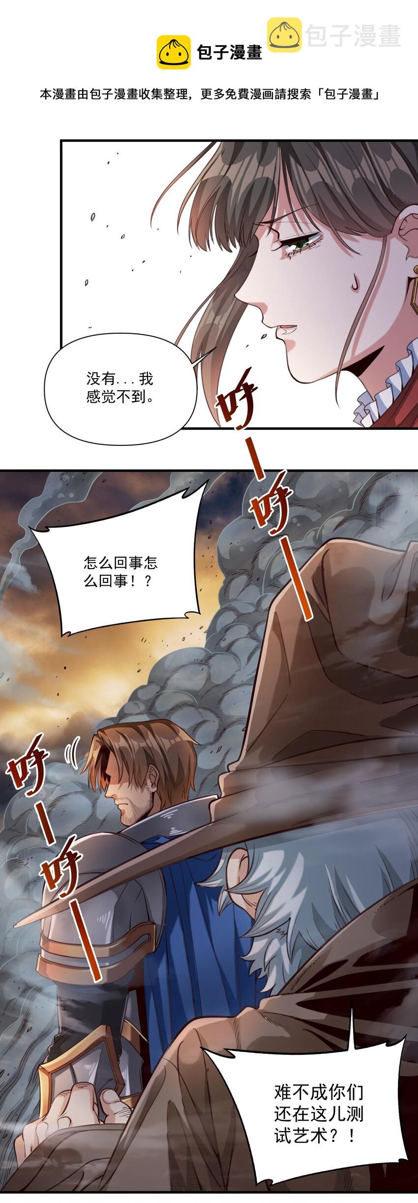 070 人形炸弹16