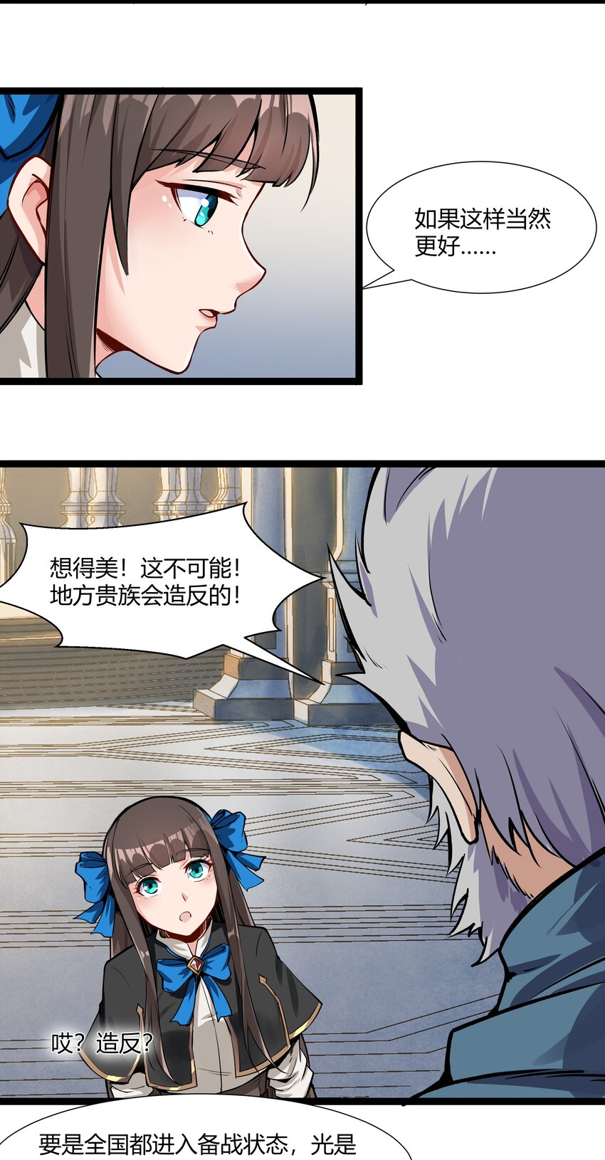 026 达成47