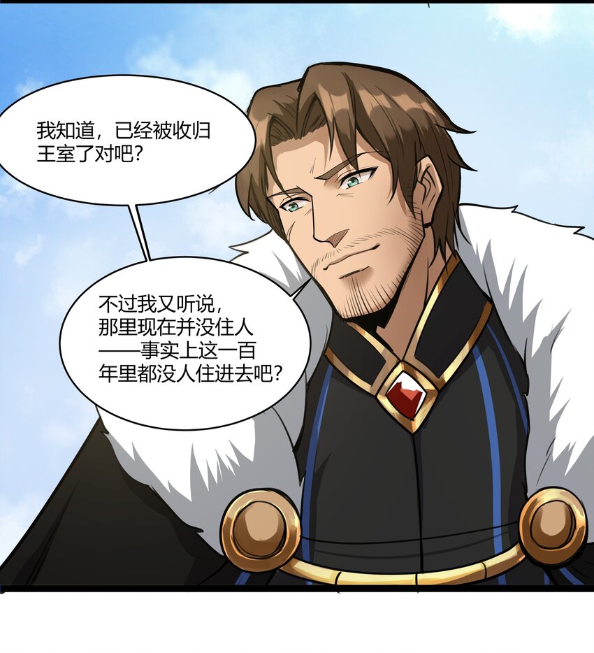 021 算是故居吧23