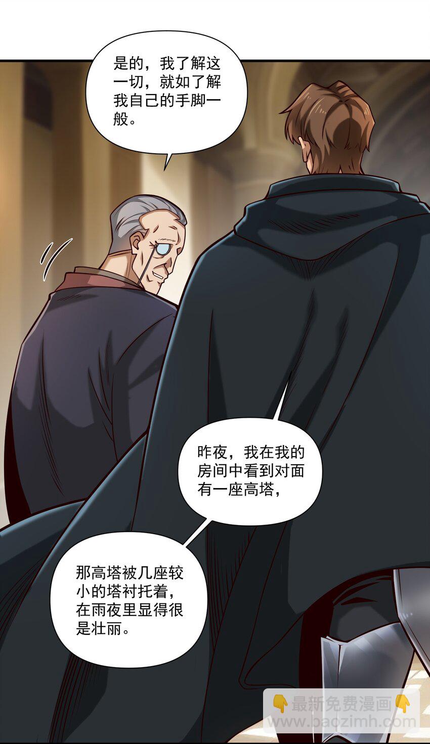116 魂塔4