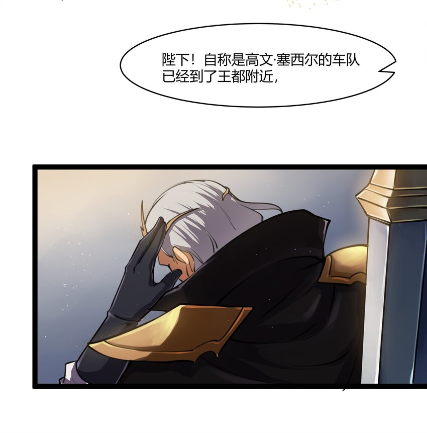 020 王都之旅41
