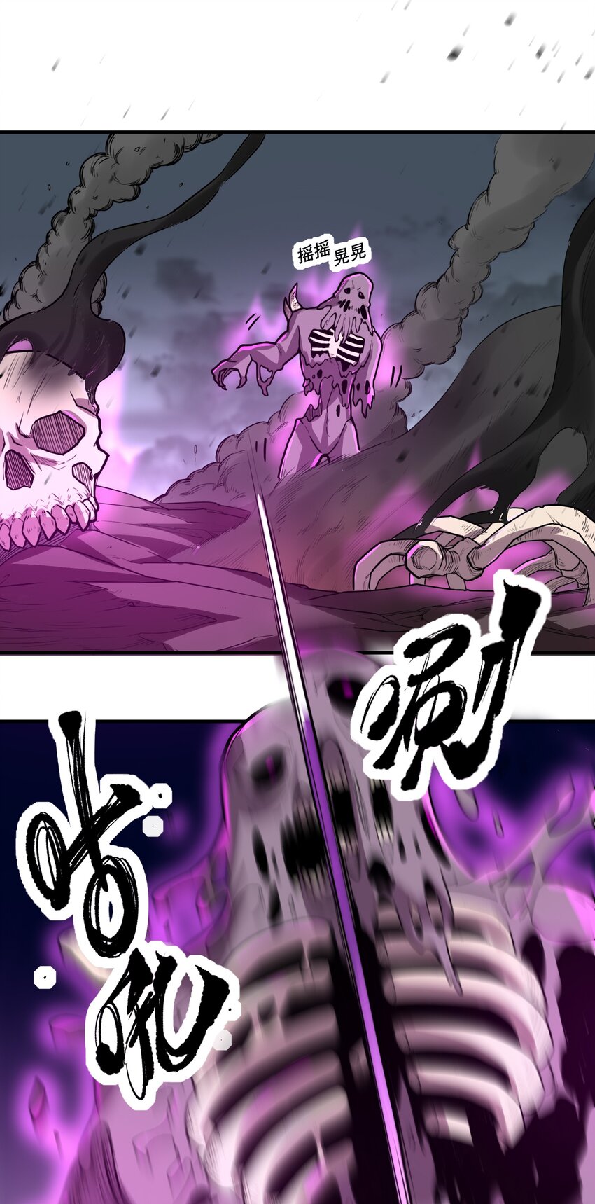 046 骑士归来之时2