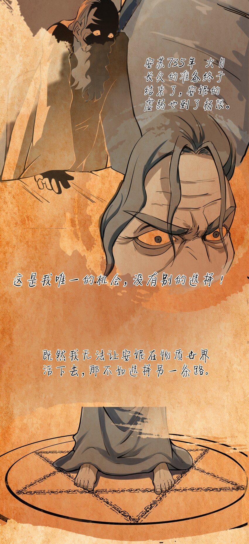 015 前兆9