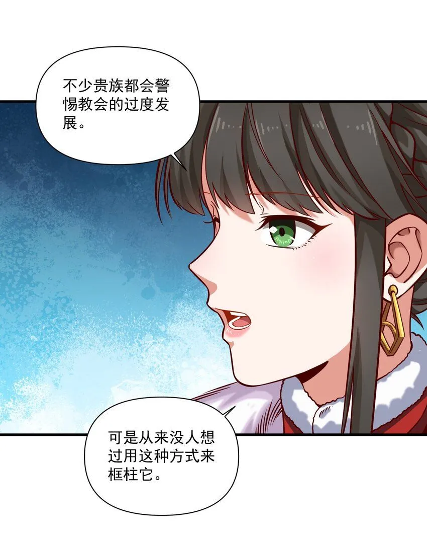 135 第一座教堂（附抽奖名单）25