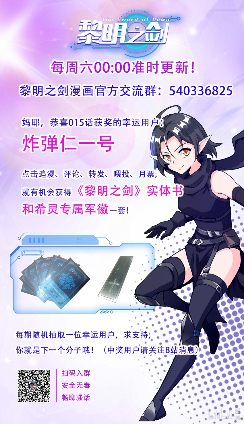 016 坦桑镇25
