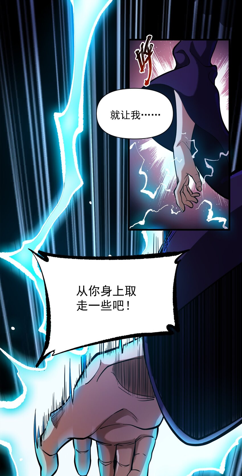 059 牺牲性命的验证30