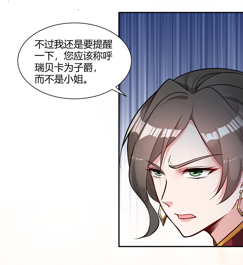 017 安德鲁子爵14