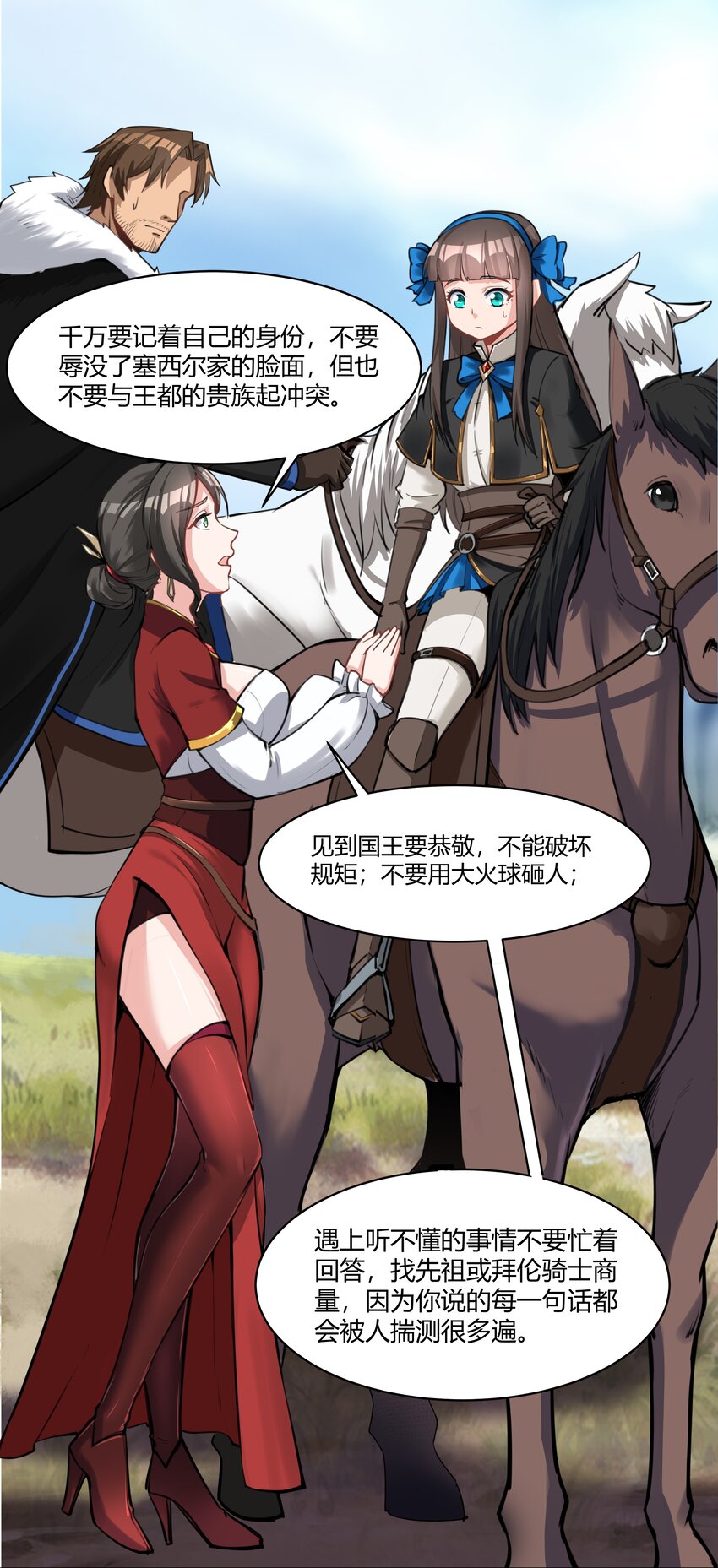 020 王都之旅13
