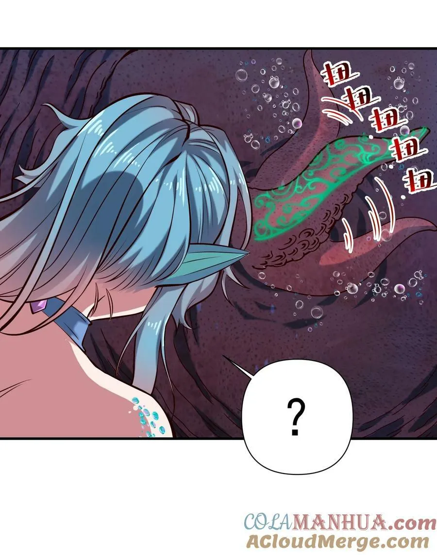 128 海妖39