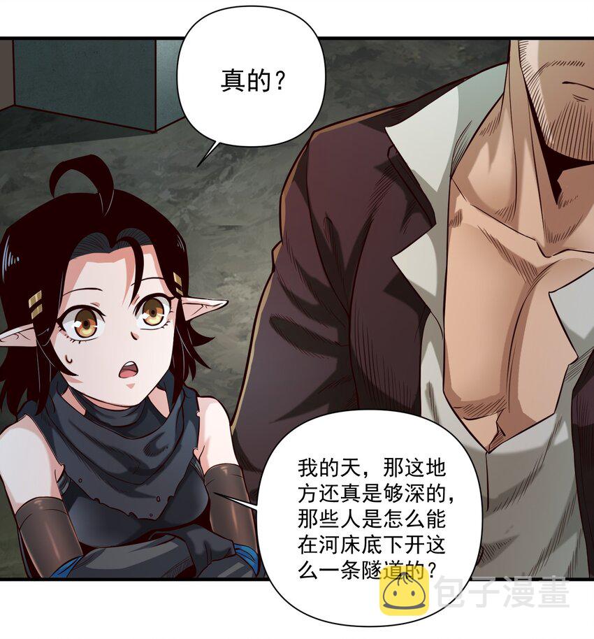 075 地下遗迹29