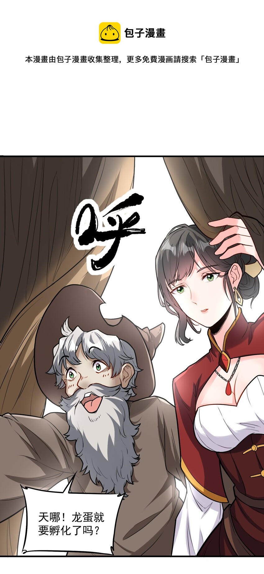 046 骑士归来之时41