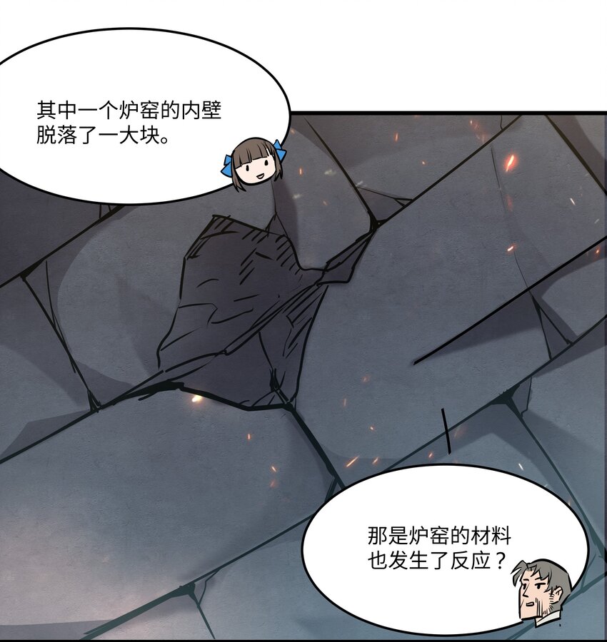 039 水晶之力42