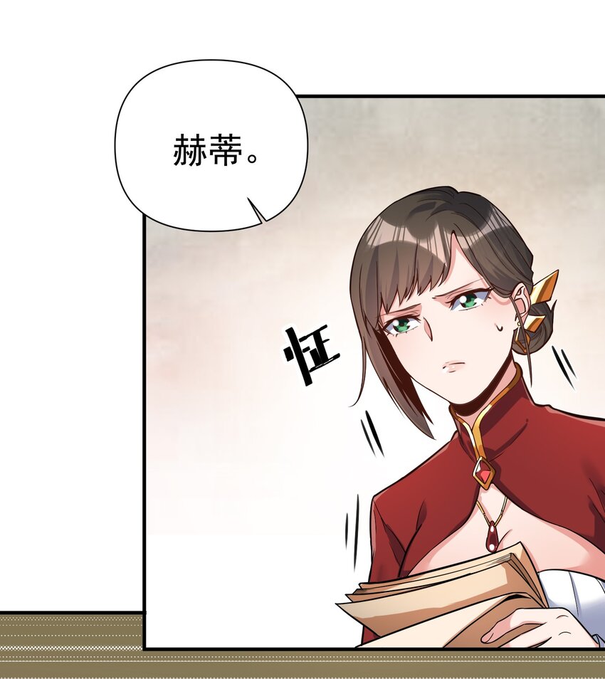 062 全面普及义务教育（开奖啦！）33