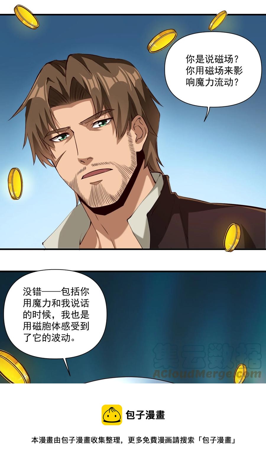 065 罗赛塔·奥古斯都28