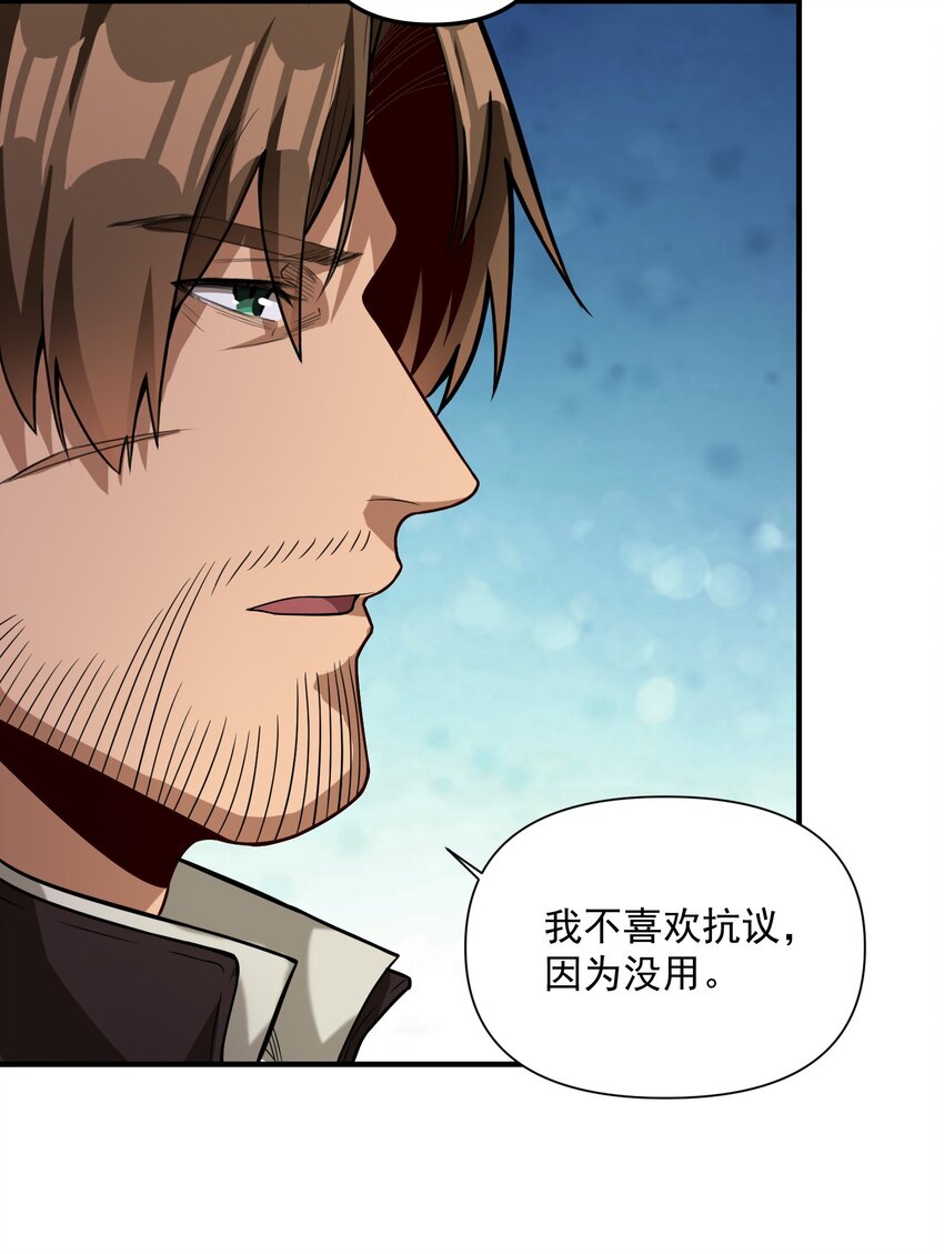 061 破除愚昧的种子18