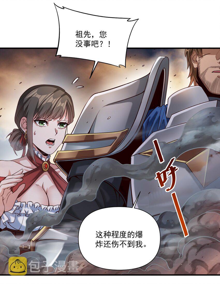070 人形炸弹14