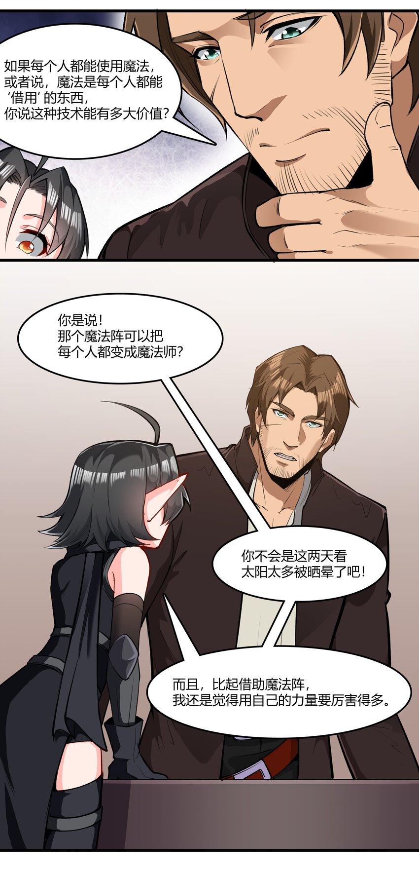 032 战锤35