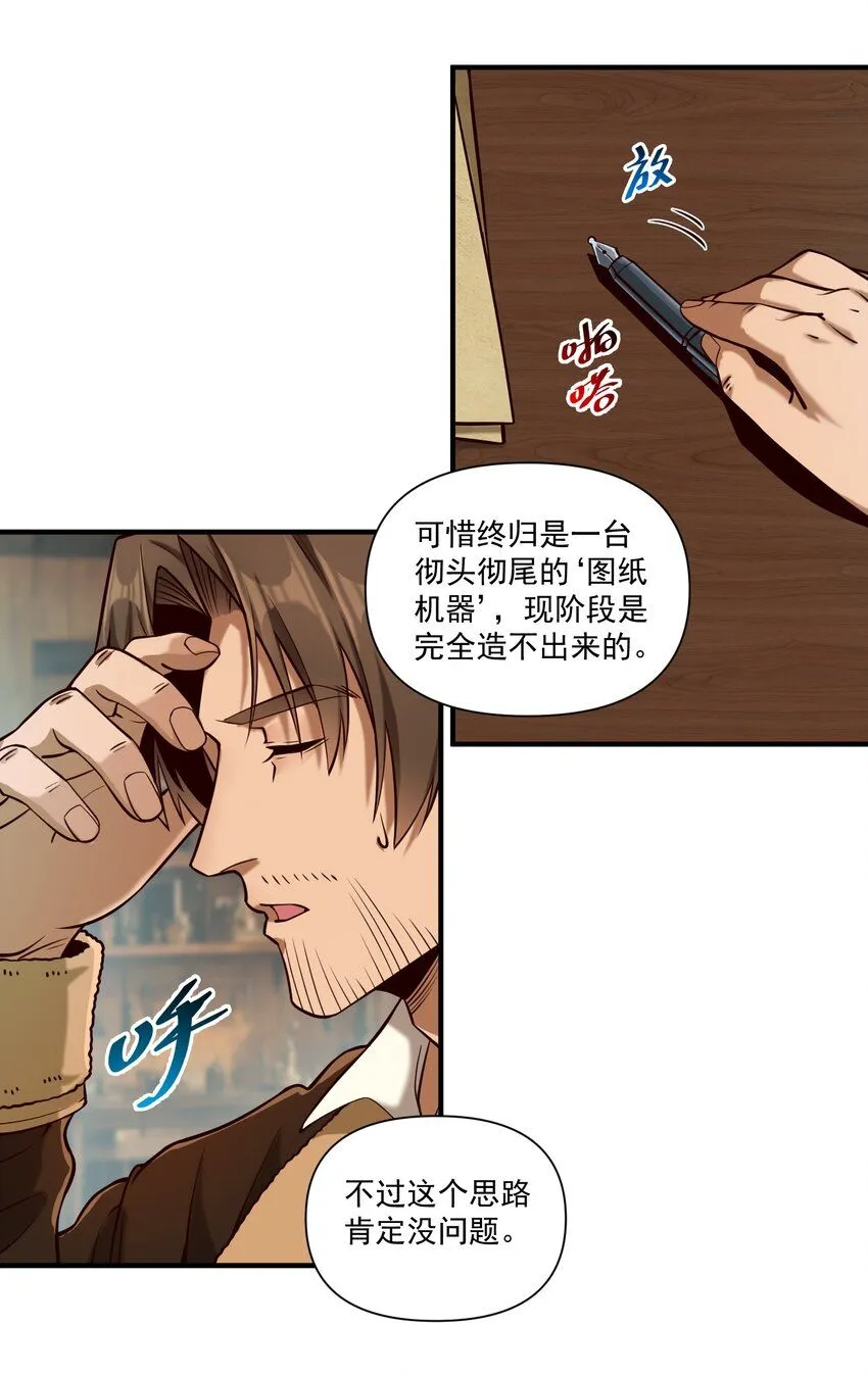 138 高文的一小步（附名单）3