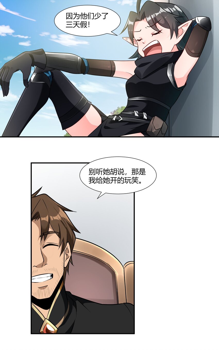 018 投资价值27