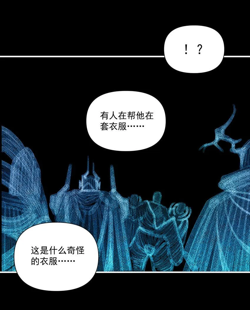 130 魔法宇航服？10