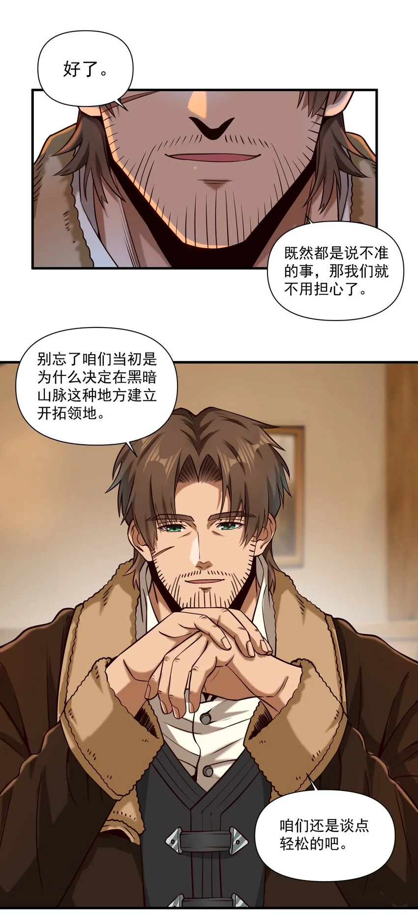 145 人类必将永存！15