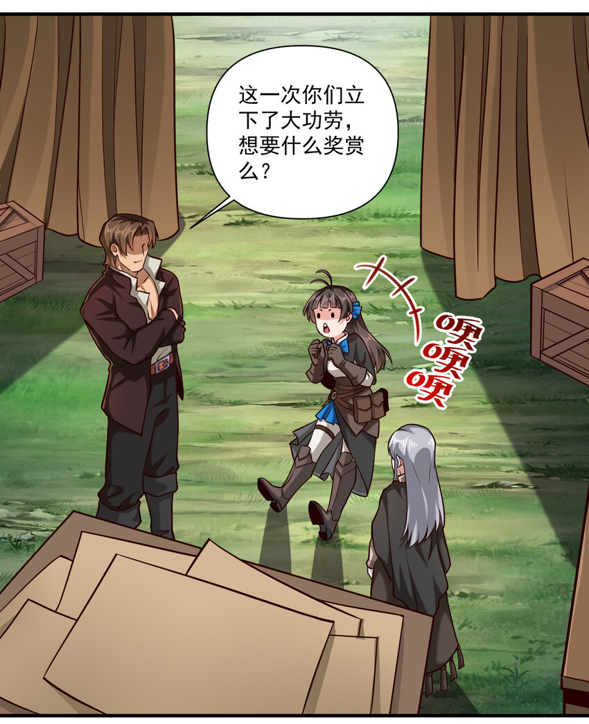 087 魔法层面的网络安全12