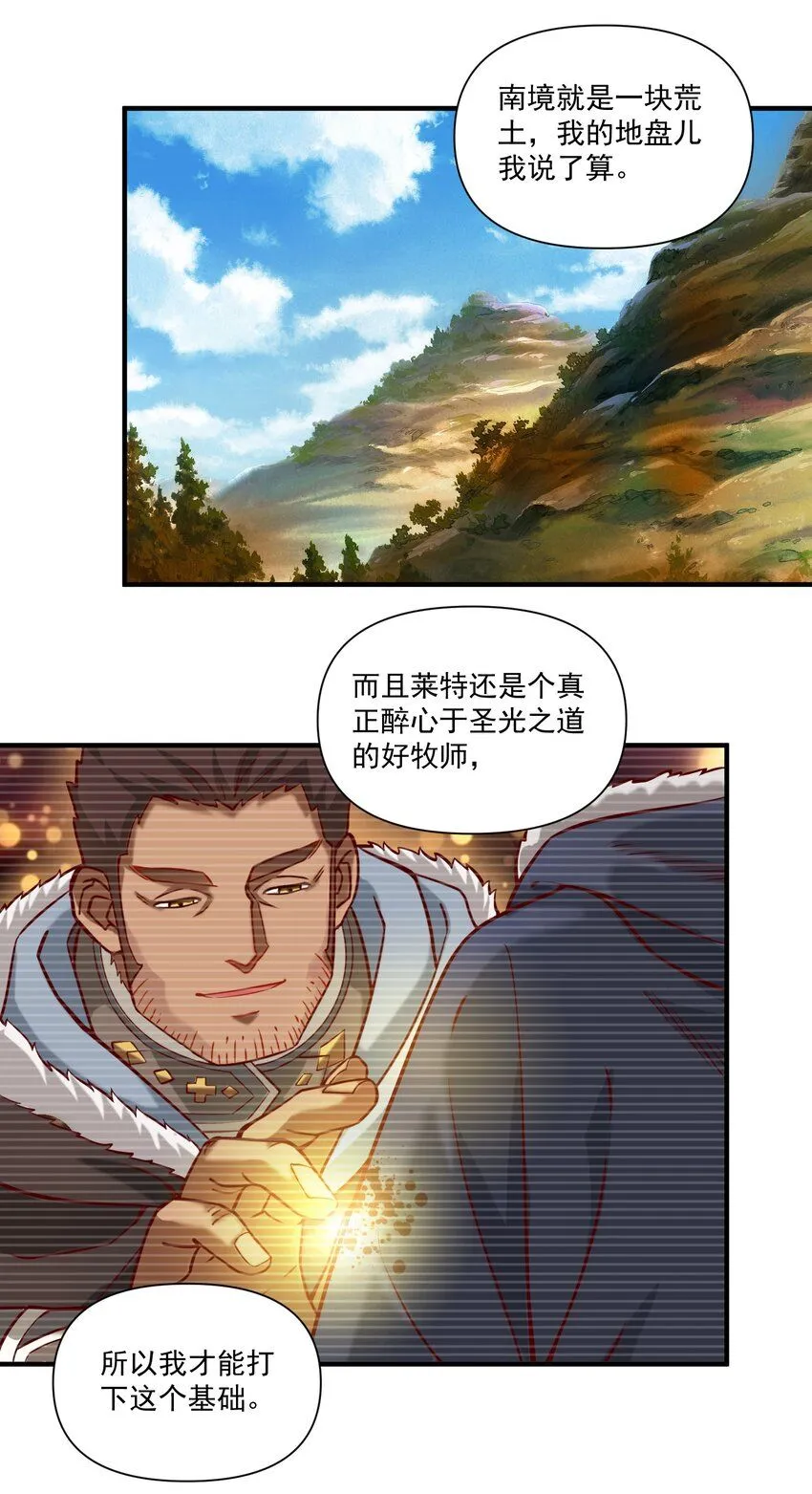 135 第一座教堂（附抽奖名单）27