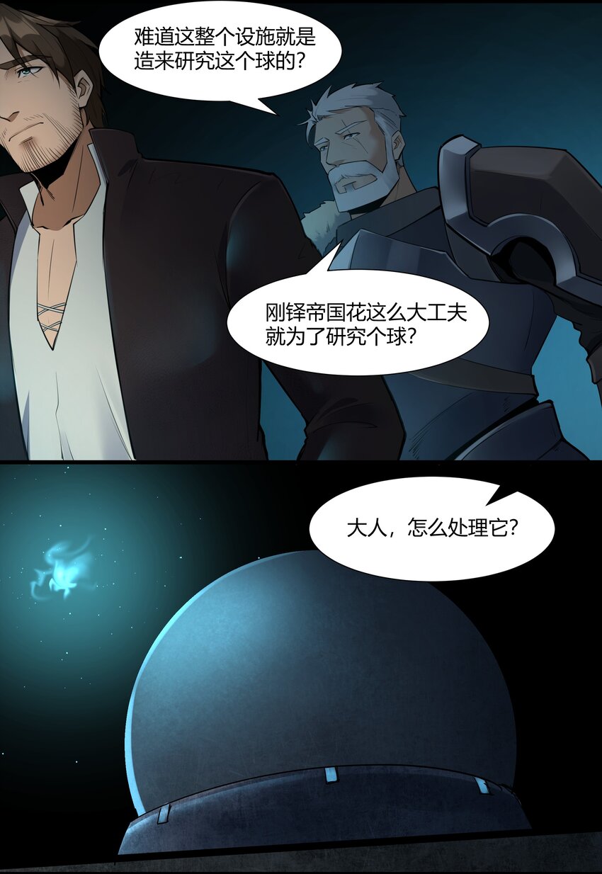 035 古代遗迹25